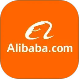 Alibaba.com2026官方新版图标