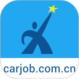 汽车人才网2026官方新版图标