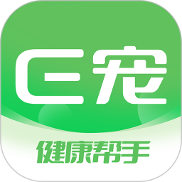 E宠2025官方新版图标