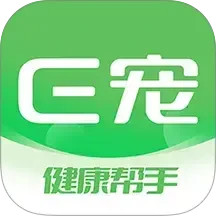 E宠2025官方新版图标