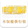 金击子鸿蒙版