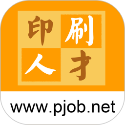 印刷人才网2026官方新版图标