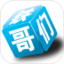 铁哥们助手鸿蒙版