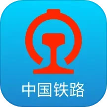 应用icon-铁路123062024官方新版