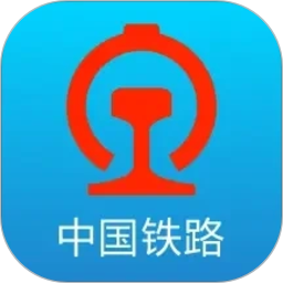 铁路123062026官方新版图标
