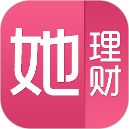 她理财2026官方新版图标