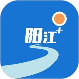 阳江plus2025官方新版图标