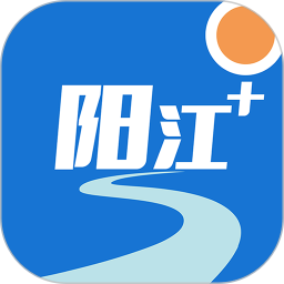 阳江Plus2026官方新版图标