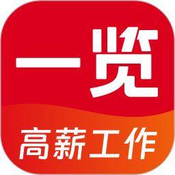 一览职业2025官方新版图标