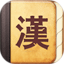 日语汉字速查小字典鸿蒙版