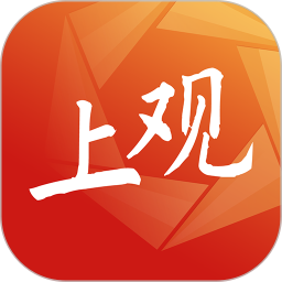 上观新闻2026官方新版图标