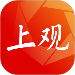 上观新闻2026官方新版图标