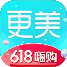 更美2025官方新版图标