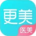 更美安卓版