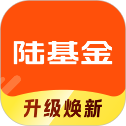 陆基金2025官方新版图标