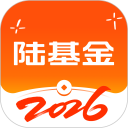陆基金安卓版