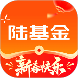 陆基金2026官方新版图标