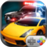 警车赛跑鸿蒙版