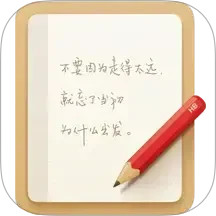 锤子便签2025官方新版图标