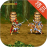 三国志绿色版鸿蒙版