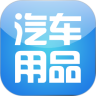 汽车用品鸿蒙版