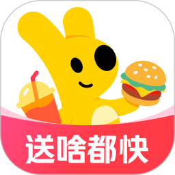 美团外卖2025官方新版图标