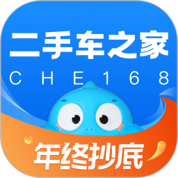 应用icon-二手车之家2024官方新版