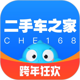 二手车之家-看车选车买车卖车2025官方新版图标