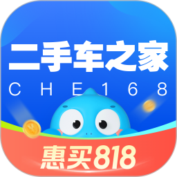 二手车之家-看车选车买车卖车2025官方新版图标