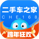 二手车之家-看车选车买车卖车安卓版(apk)