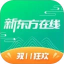 新东方在线安卓版(apk)