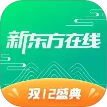 新东方在线2025官方新版图标