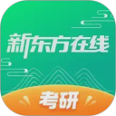 新东方在线安卓版
