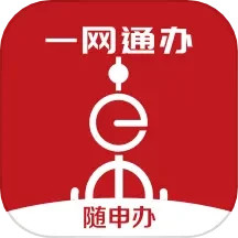 应用icon-随申办市民云2024官方新版