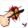 Mosquito 鸿蒙版