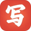 写字先生安卓版(apk)