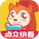 点众快看小说安卓版(apk)