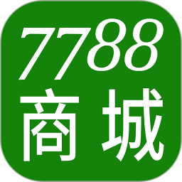 7788商城2026官方新版图标