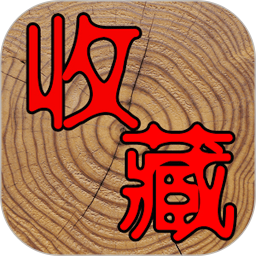 7788收藏2025官方新版图标