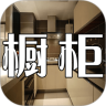 厨柜鸿蒙版