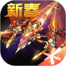 雷霆战机-- 超人气飞行射击类手游安卓版(apk)