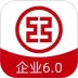 工行企业手机银行安卓版