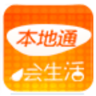 本地通鸿蒙版