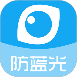 应用icon-护眼宝2024官方新版