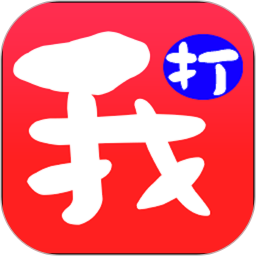 我的打工网2026官方新版图标