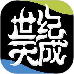 天成账号管家2026官方新版图标