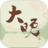 勒流大晚鸿蒙版