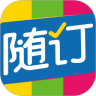随订鸿蒙版