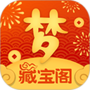 梦幻藏宝阁