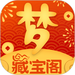 梦幻藏宝阁2026官方新版图标